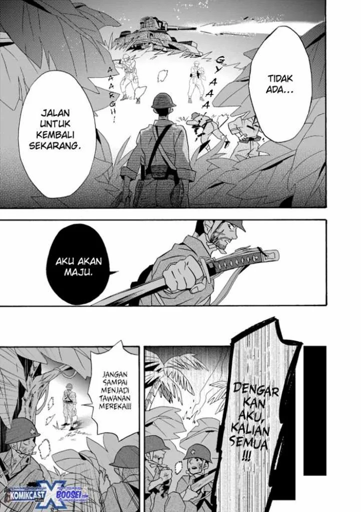 Halaman 21 — Umarekawattemo Mata, Watashi to Kekkon shitekuremasu ka Chapter 18
