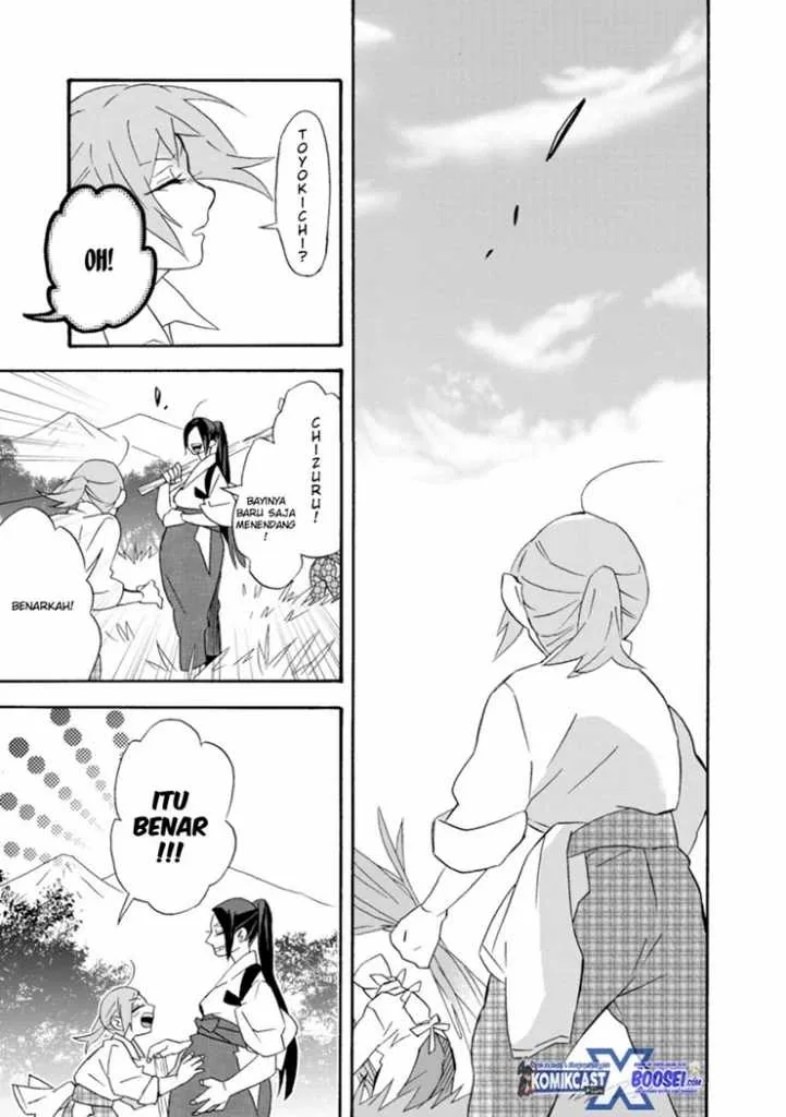 Halaman 34 — Umarekawattemo Mata, Watashi to Kekkon shitekuremasu ka Chapter 18