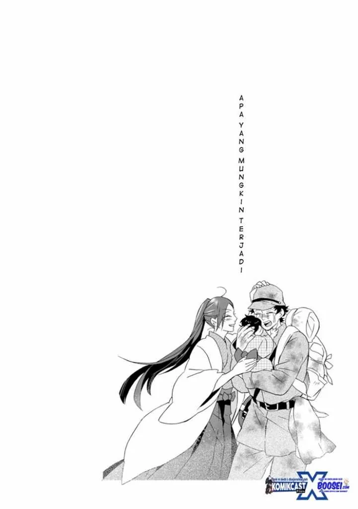 Halaman 39 — Umarekawattemo Mata, Watashi to Kekkon shitekuremasu ka Chapter 18