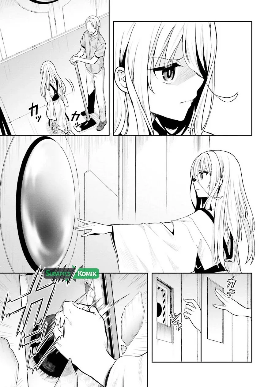 Halaman 13 — Kono Shima ni wa Midara de Jaaku na Mono ga Sumu Chapter 35