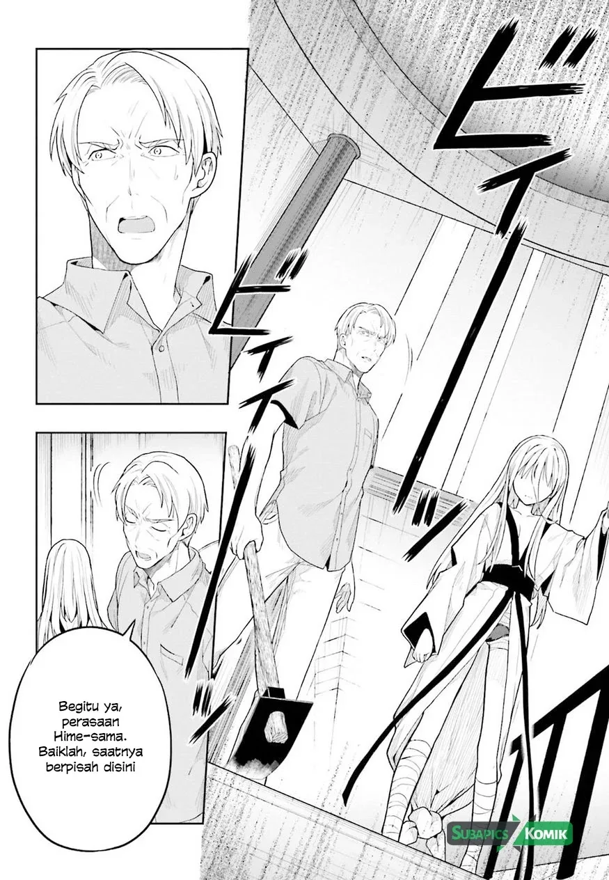 Halaman 14 — Kono Shima ni wa Midara de Jaaku na Mono ga Sumu Chapter 35