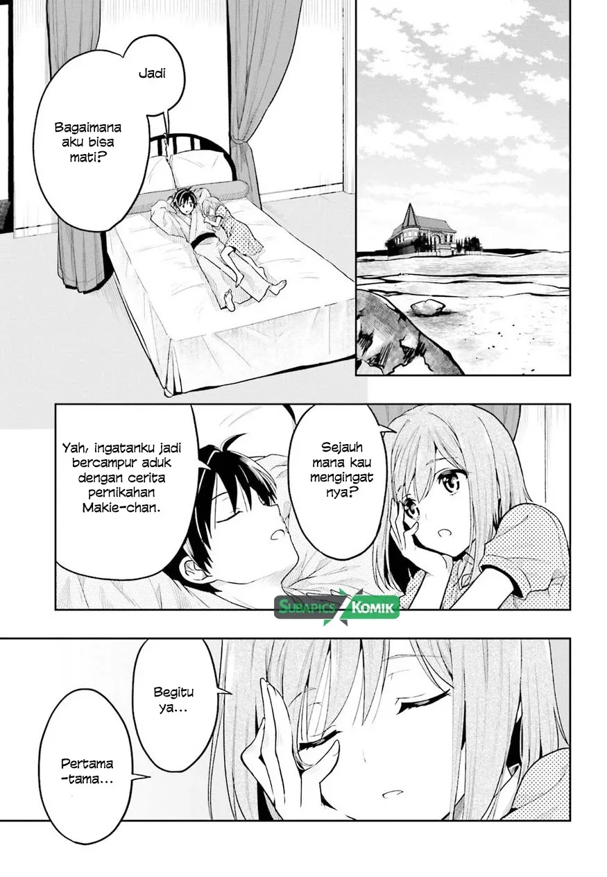 Halaman 17 — Kono Shima ni wa Midara de Jaaku na Mono ga Sumu Chapter 35