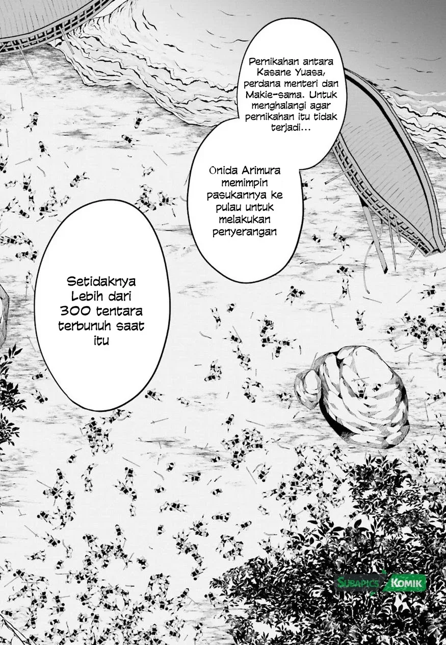 Halaman 18 — Kono Shima ni wa Midara de Jaaku na Mono ga Sumu Chapter 35