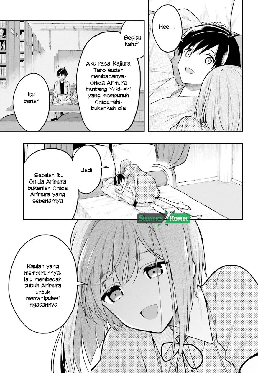 Halaman 19 — Kono Shima ni wa Midara de Jaaku na Mono ga Sumu Chapter 35