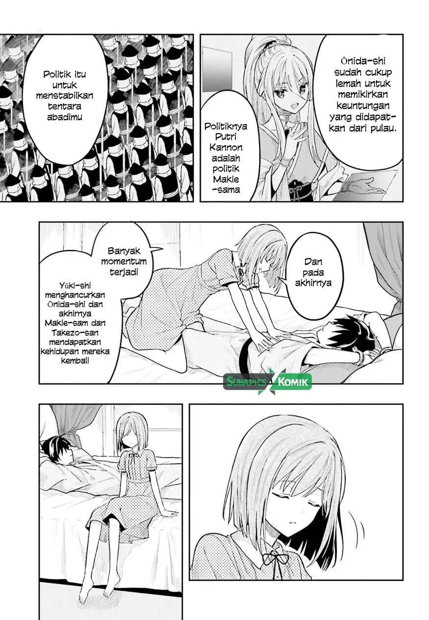 Halaman 23 — Kono Shima ni wa Midara de Jaaku na Mono ga Sumu Chapter 35