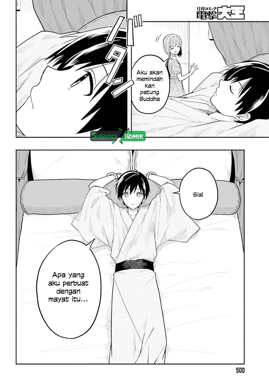 Halaman 24 — Kono Shima ni wa Midara de Jaaku na Mono ga Sumu Chapter 35