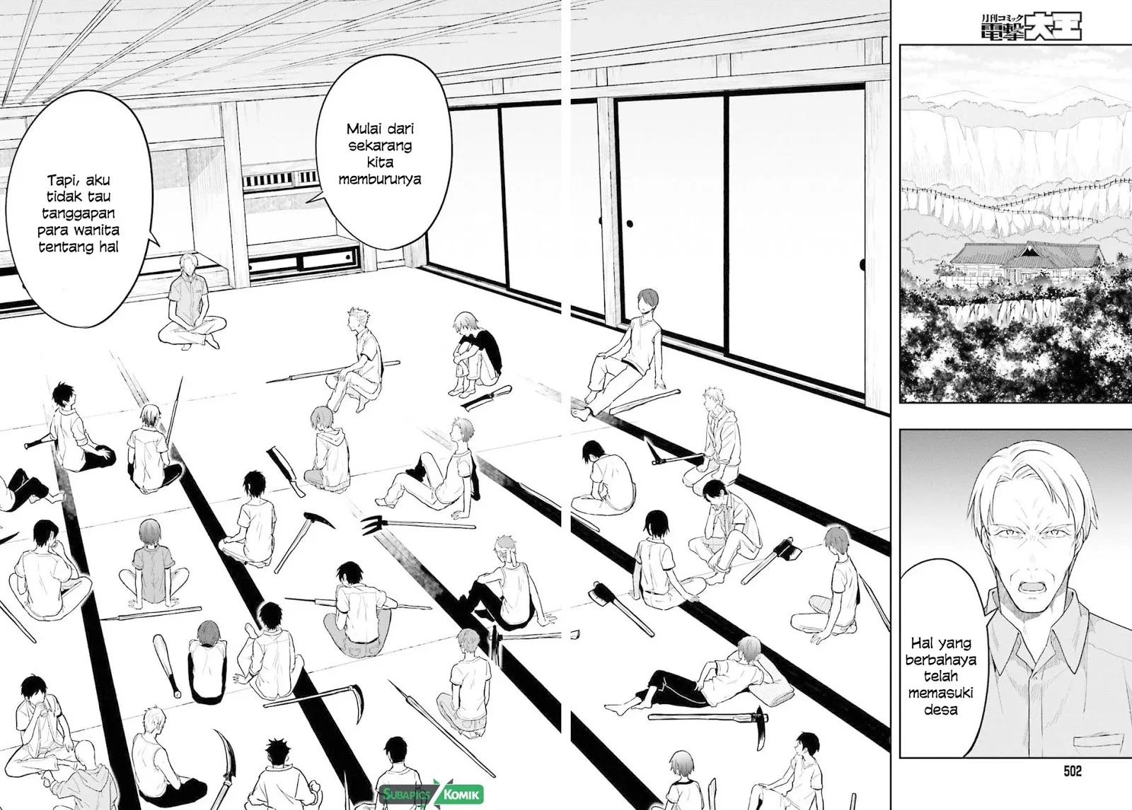 Halaman 26 — Kono Shima ni wa Midara de Jaaku na Mono ga Sumu Chapter 35