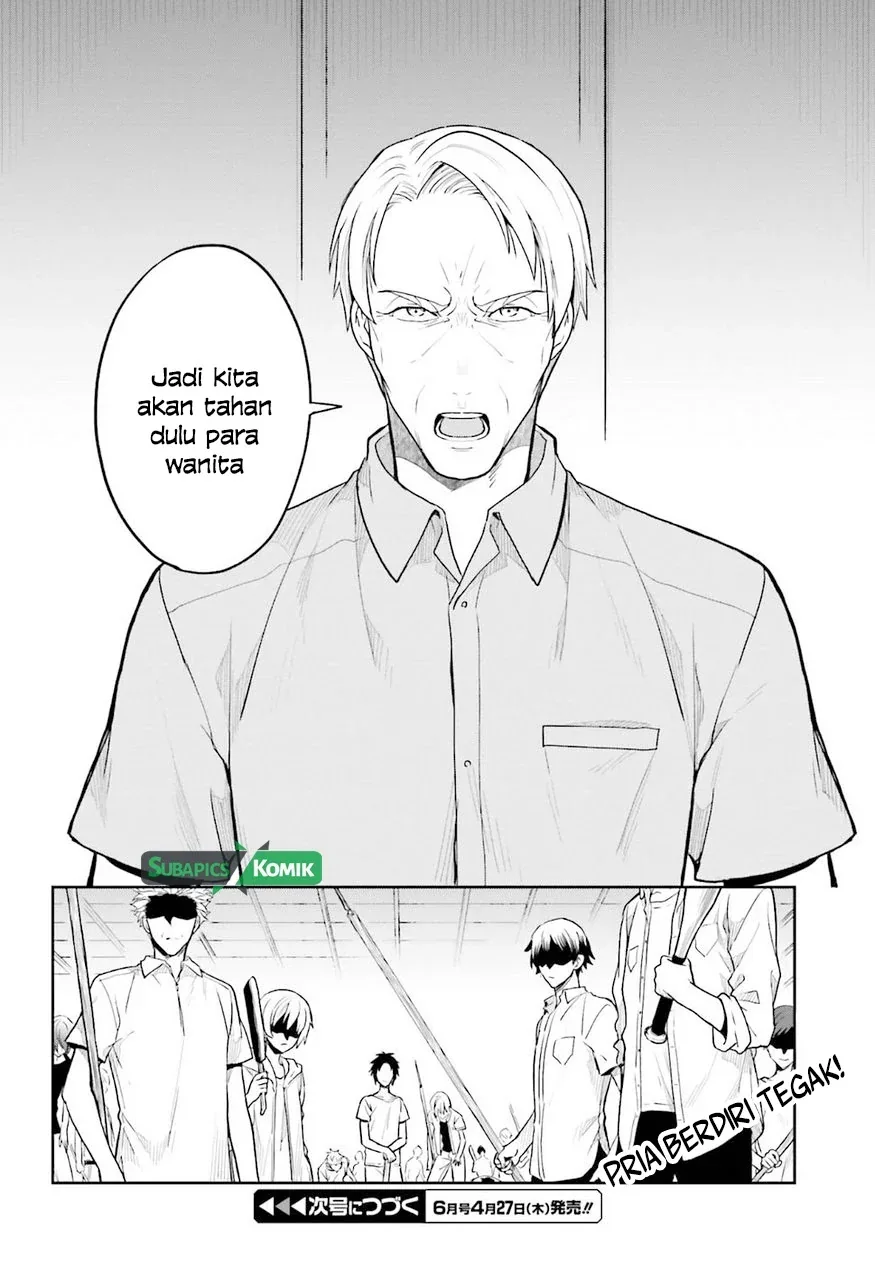 Halaman 27 — Kono Shima ni wa Midara de Jaaku na Mono ga Sumu Chapter 35