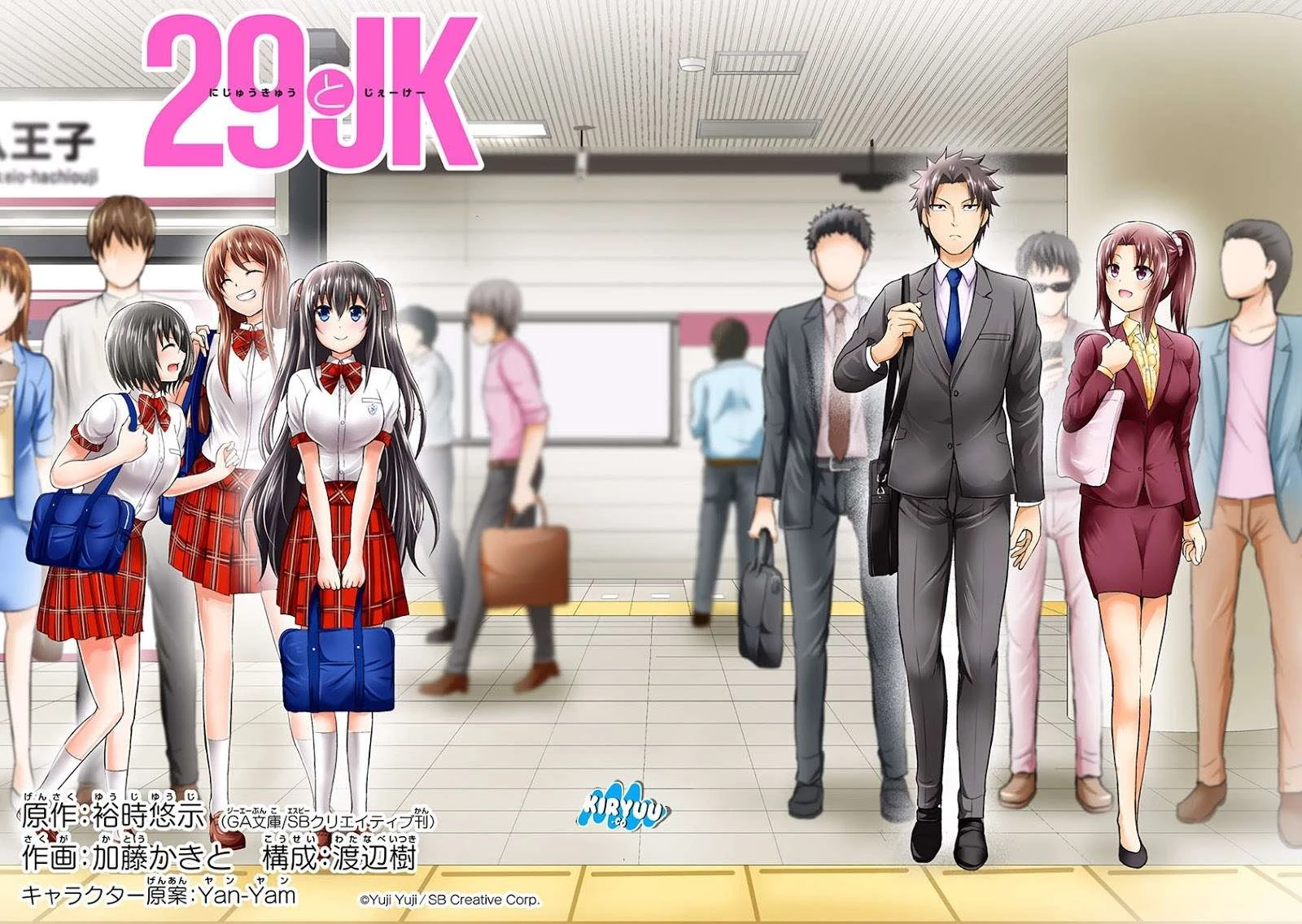Halaman 4 — 29 to JK Chapter 14