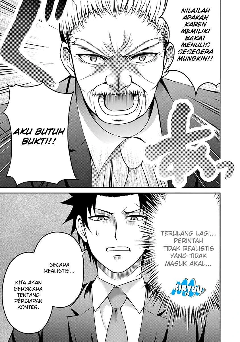 Halaman 14 — 29 to JK Chapter 14