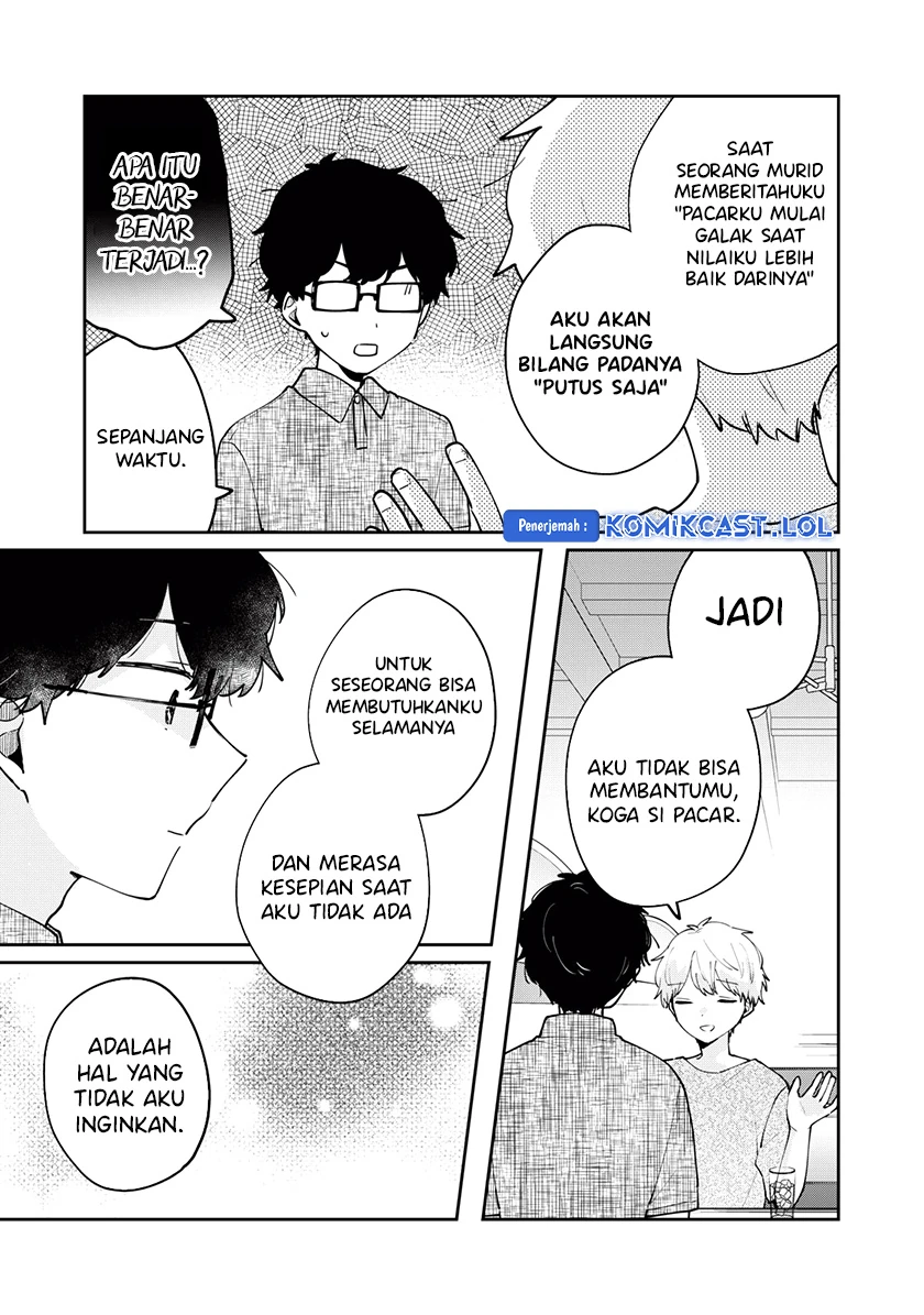 Halaman 6 — Meguro-san wa Hajimete ja Nai Chapter 71