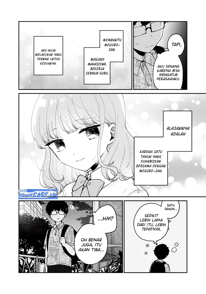 Halaman 13 — Meguro-san wa Hajimete ja Nai Chapter 71