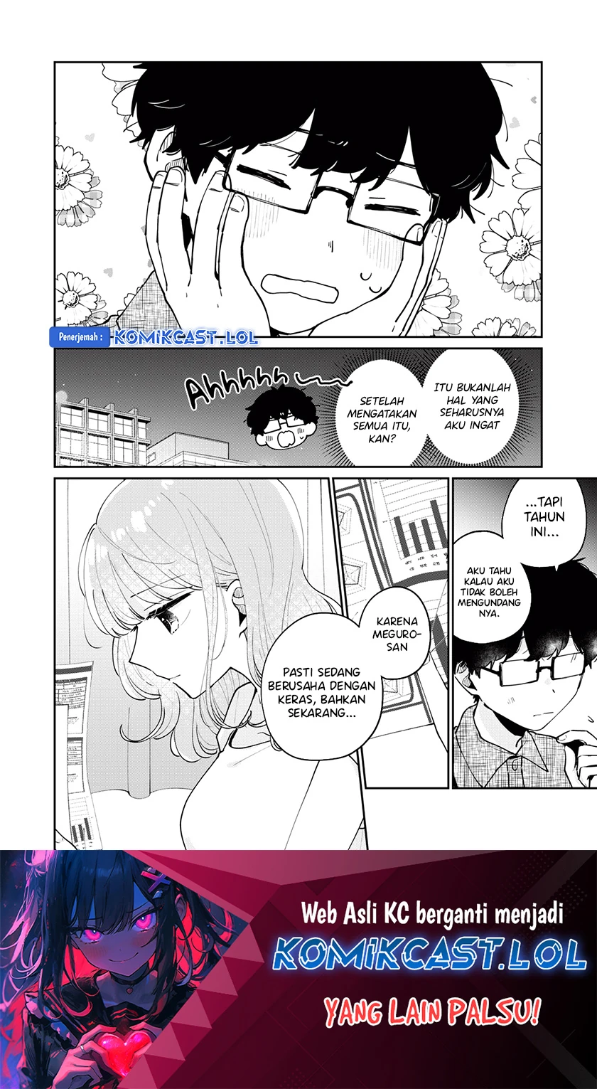 Halaman 15 — Meguro-san wa Hajimete ja Nai Chapter 71