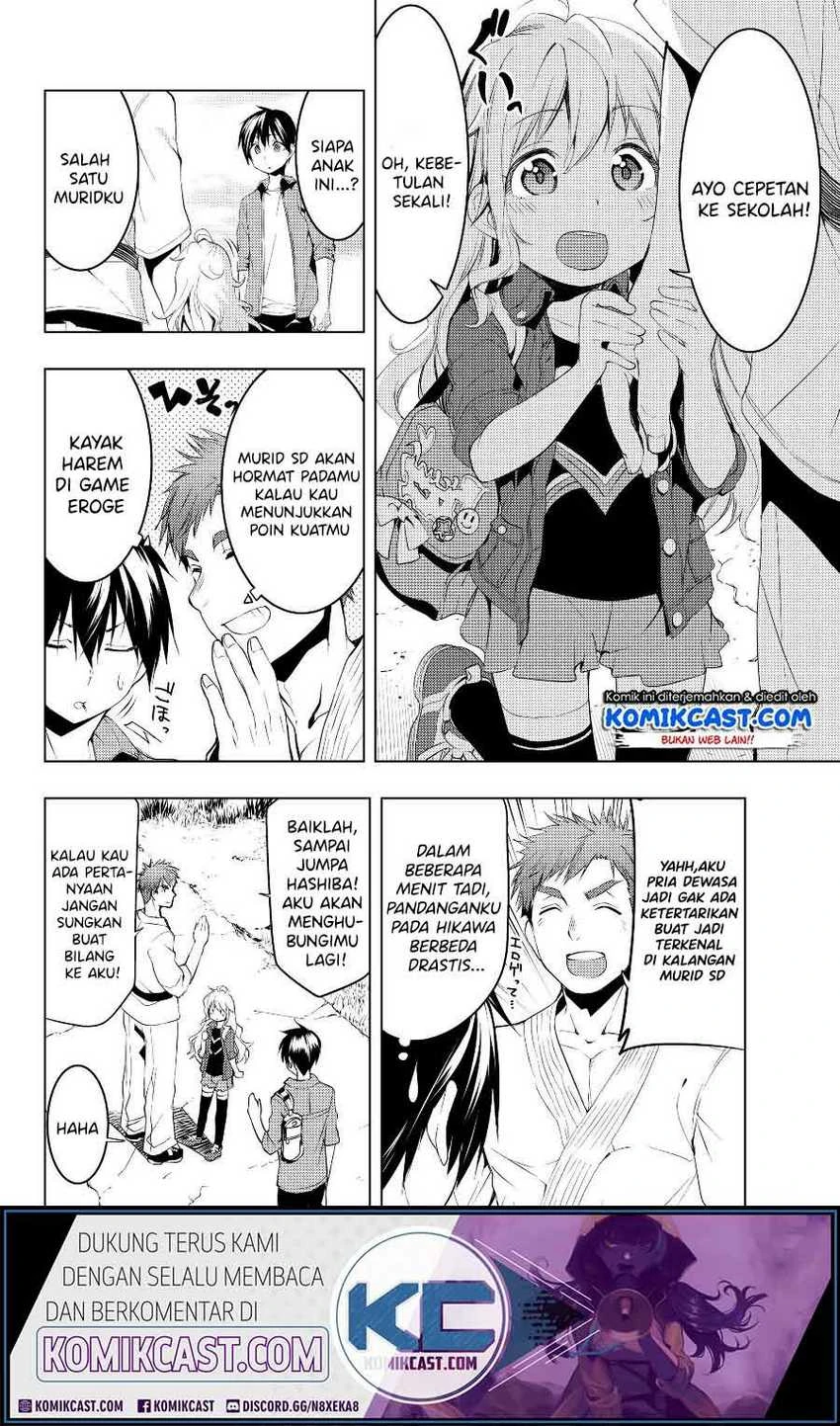 Halaman 13 — Bokutachi no Remake Chapter 7.1