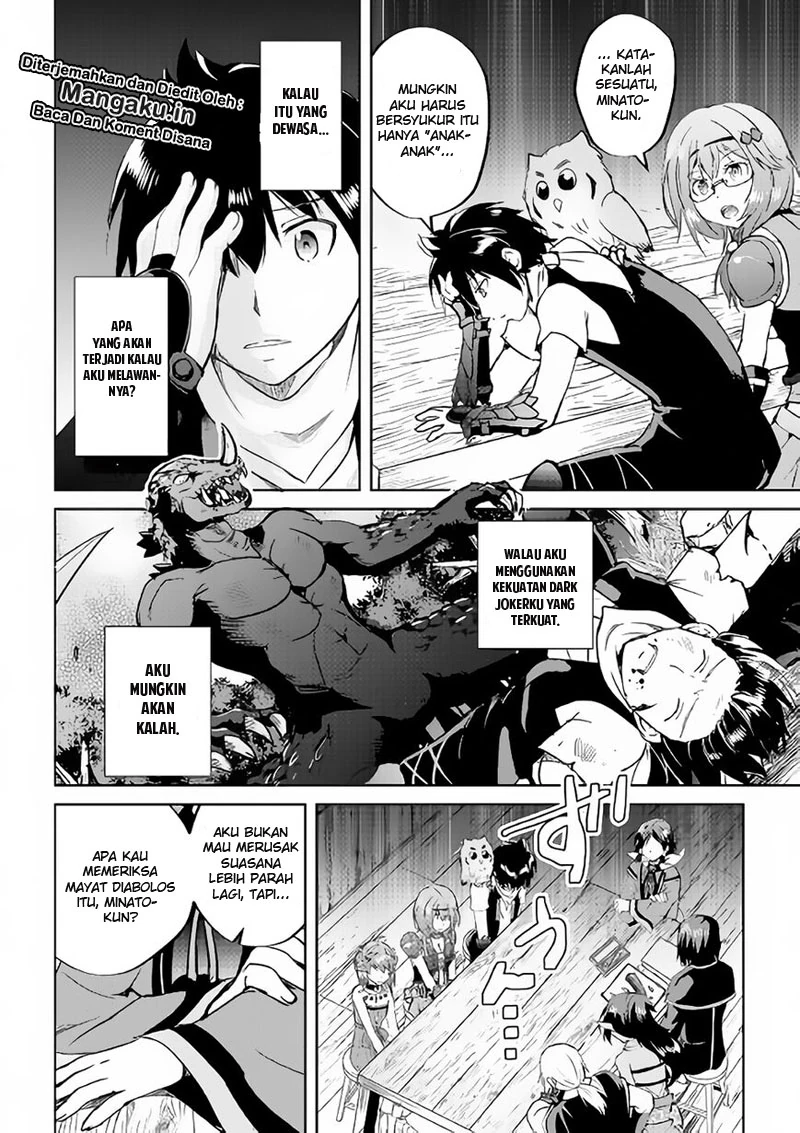 Halaman 9 — Maken no Daydreamer Chapter 34