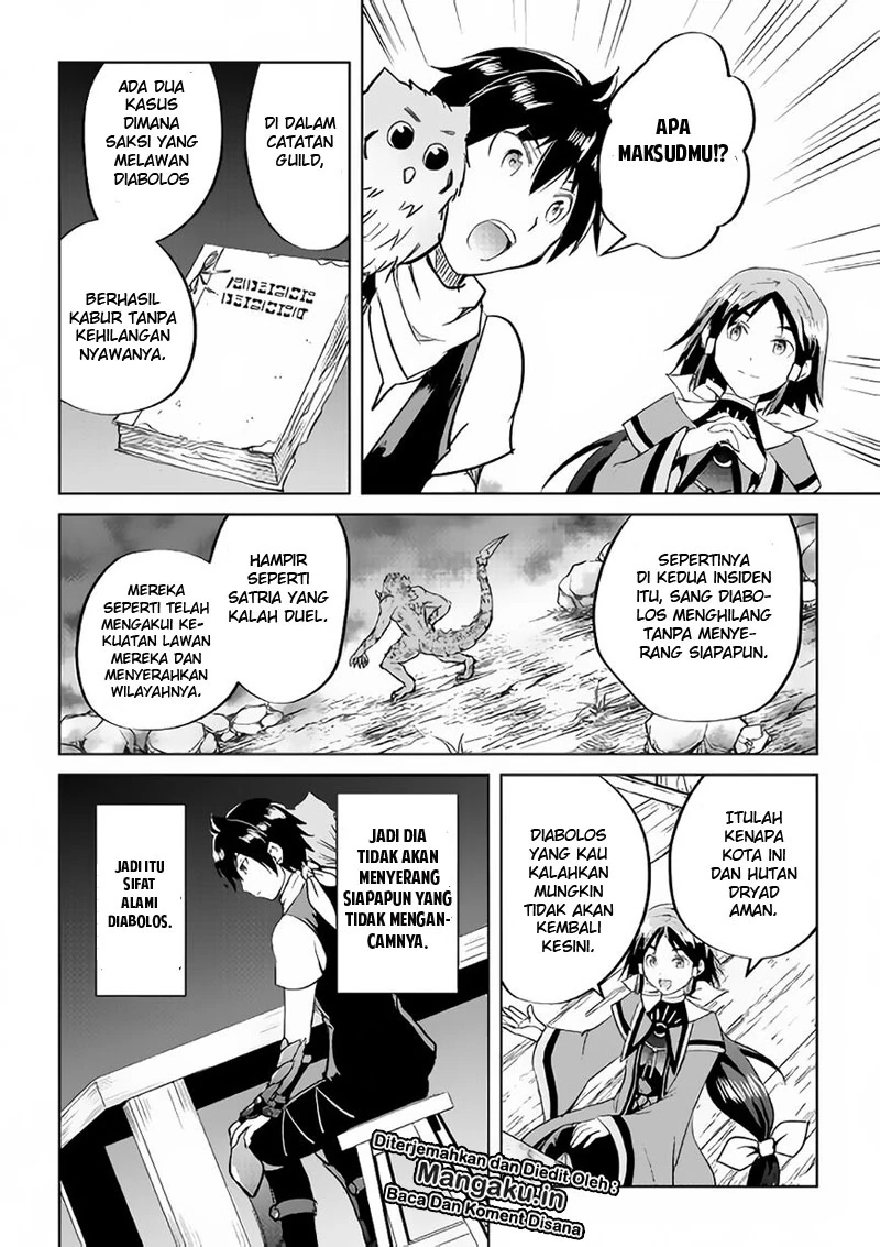 Halaman 17 — Maken no Daydreamer Chapter 34