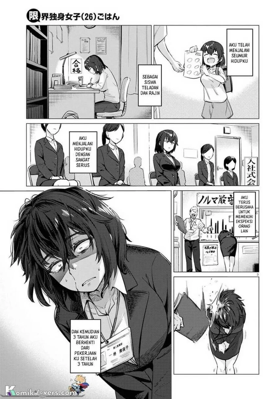 Halaman 4 — Genkai Dokushin Joshi (26) Gohan Chapter 2