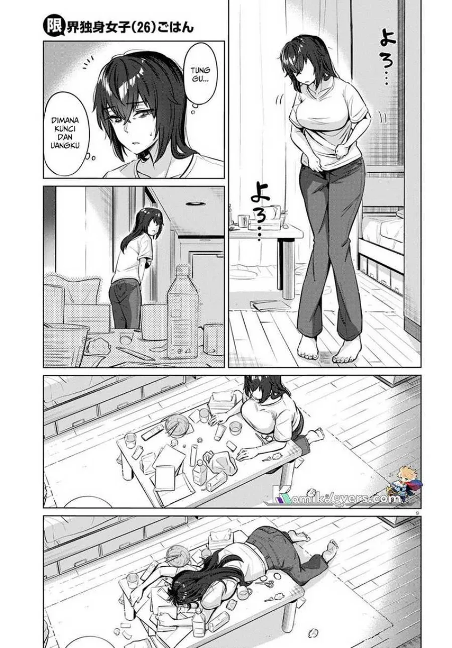 Halaman 10 — Genkai Dokushin Joshi (26) Gohan Chapter 2