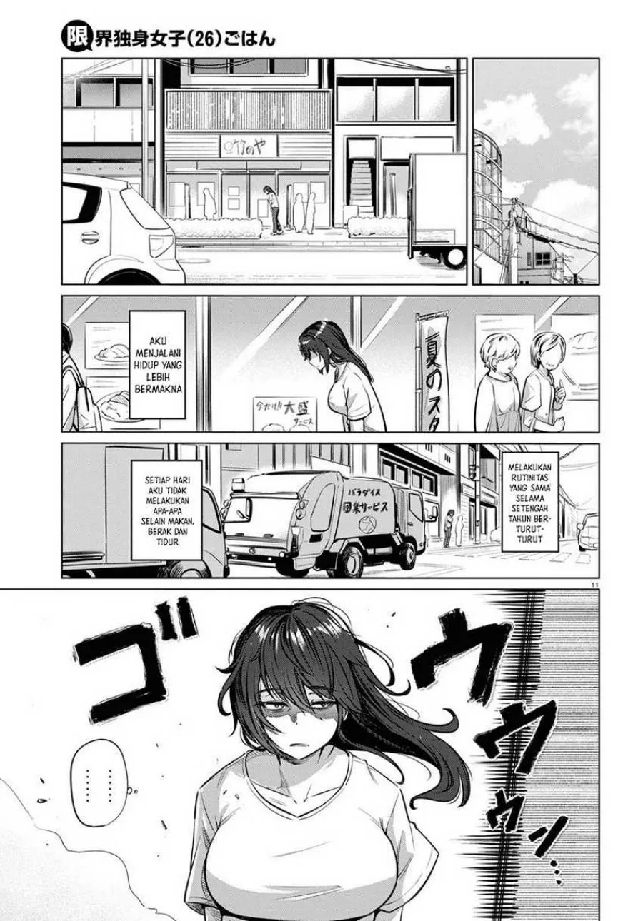 Halaman 12 — Genkai Dokushin Joshi (26) Gohan Chapter 2