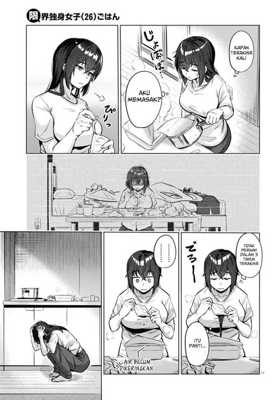 Halaman 18 — Genkai Dokushin Joshi (26) Gohan Chapter 2