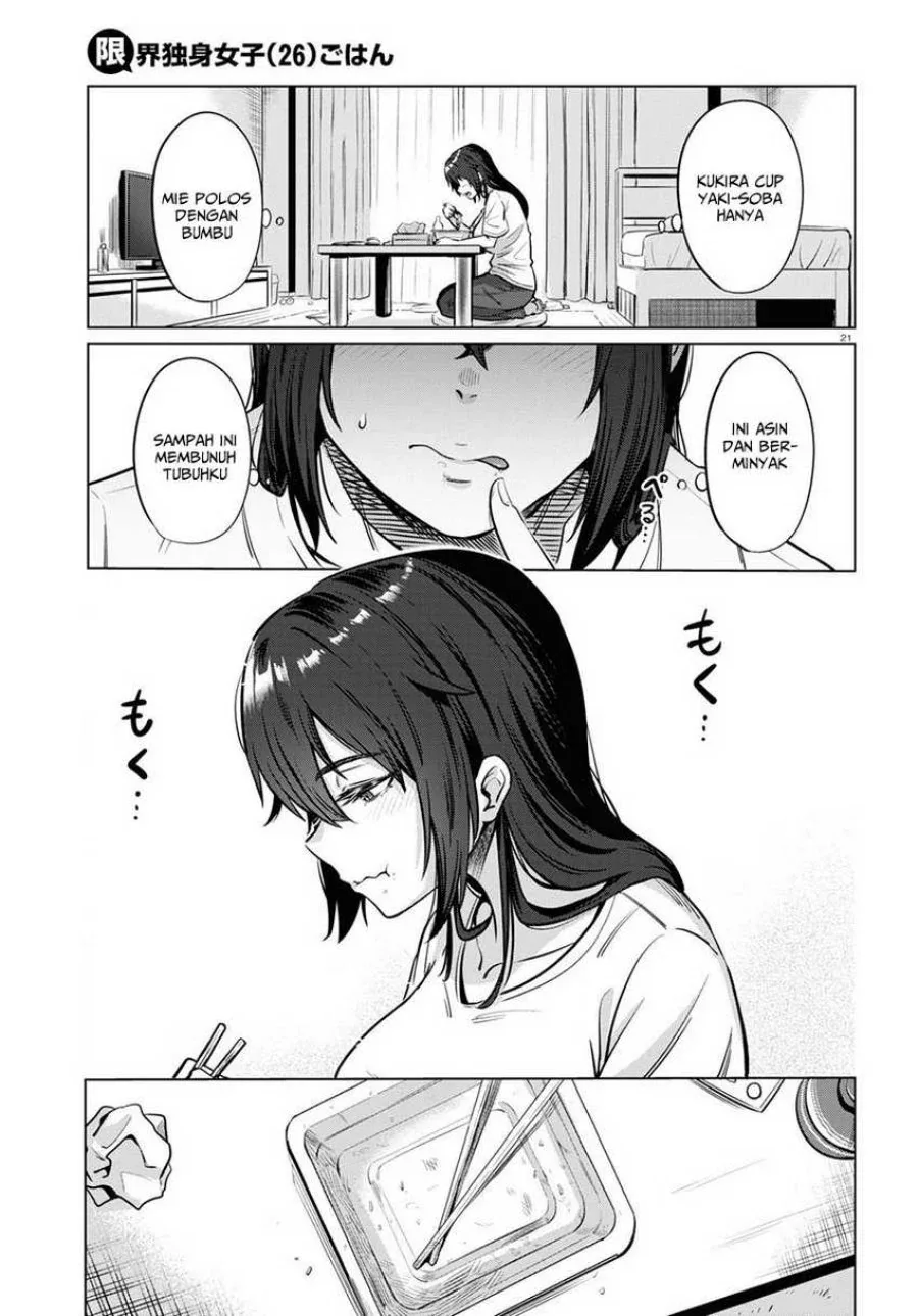 Halaman 22 — Genkai Dokushin Joshi (26) Gohan Chapter 2