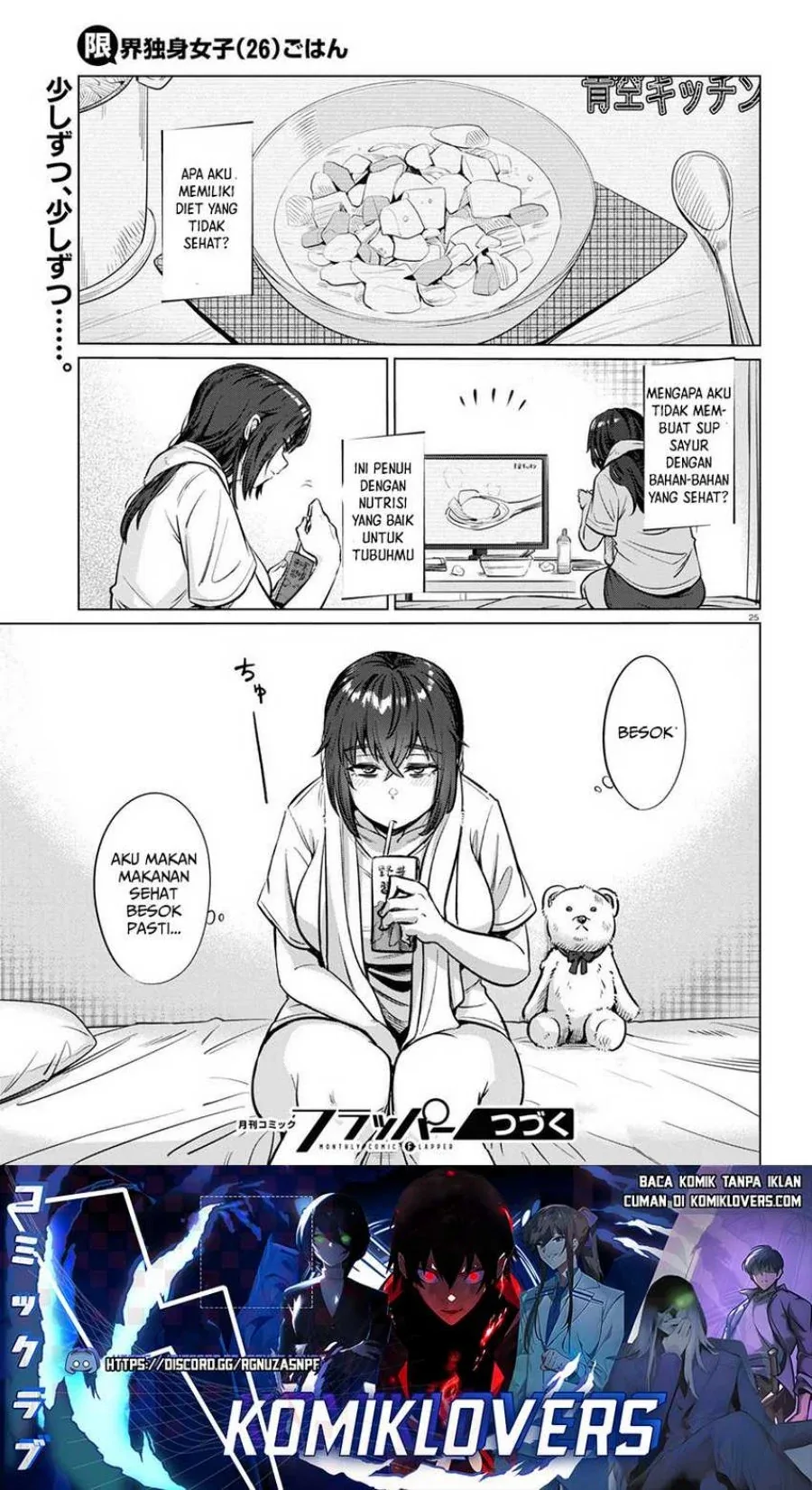 Halaman 26 — Genkai Dokushin Joshi (26) Gohan Chapter 2
