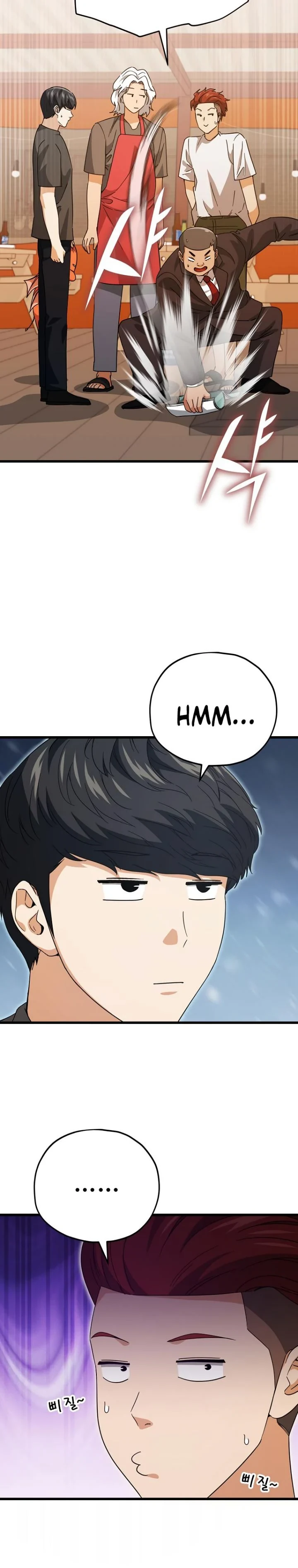 Halaman 32 — My Dad Is Too Strong Chapter 145