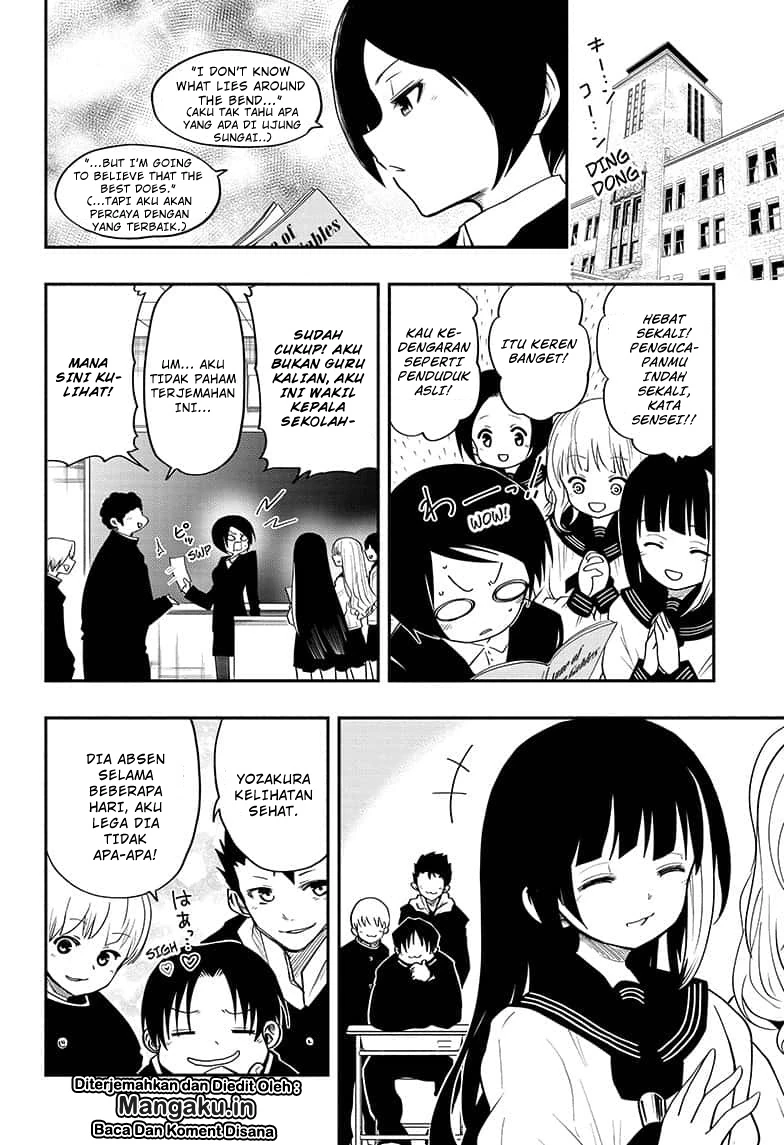 Halaman 3 — Yozakura-san Chi no Daisakusen Chapter 9