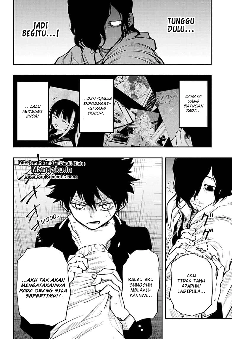 Halaman 13 — Yozakura-san Chi no Daisakusen Chapter 9