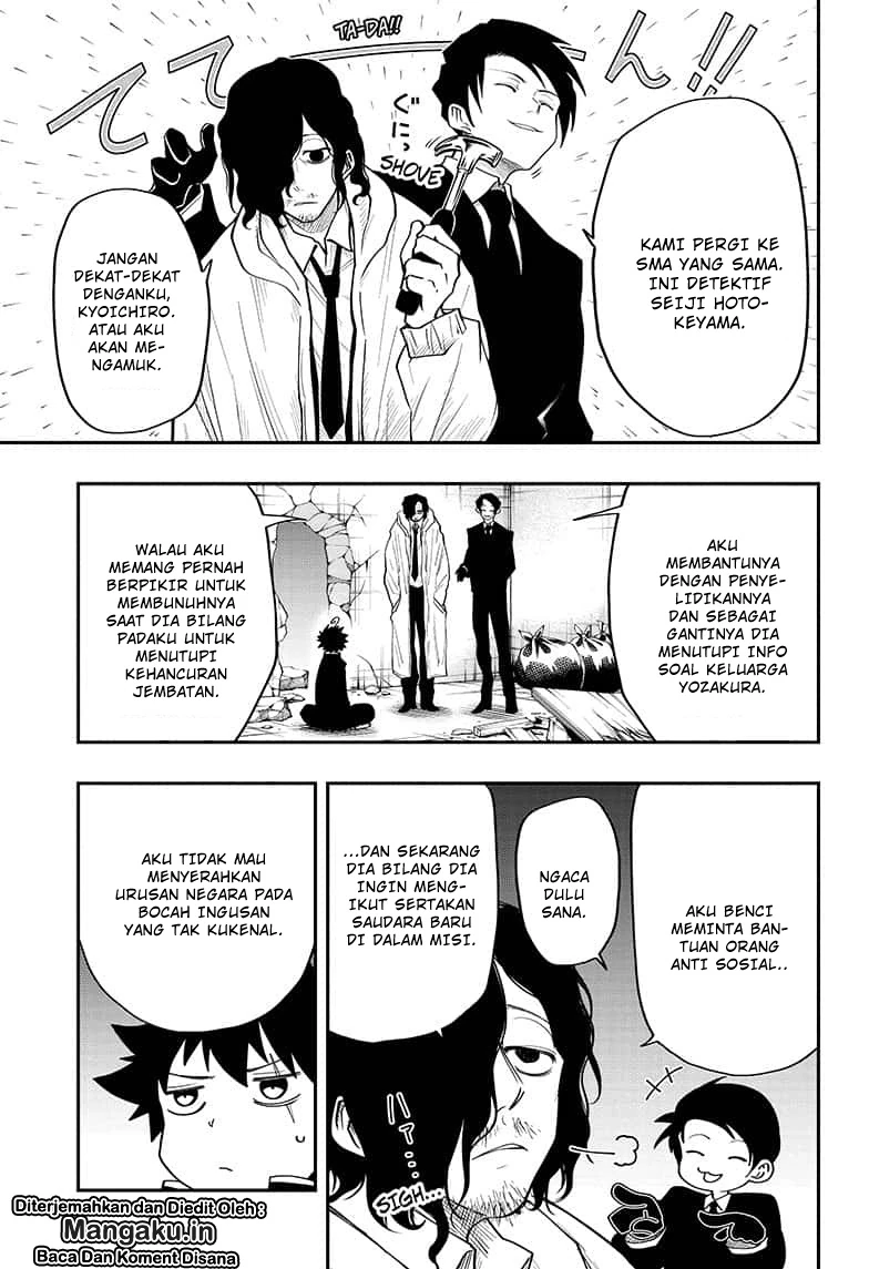 Halaman 16 — Yozakura-san Chi no Daisakusen Chapter 9