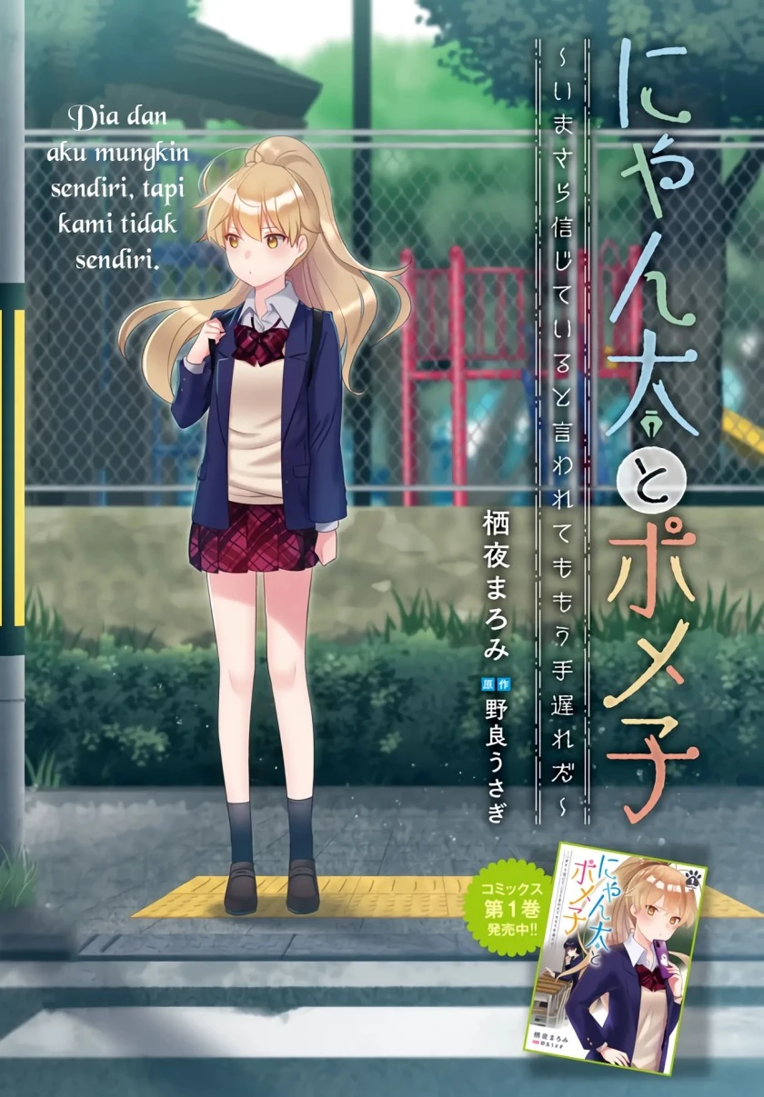 Halaman 3 — Nyanta to Pomeko: Imasara Shinjiteiru to Iwaretemo Mou Teokure da Chapter 6