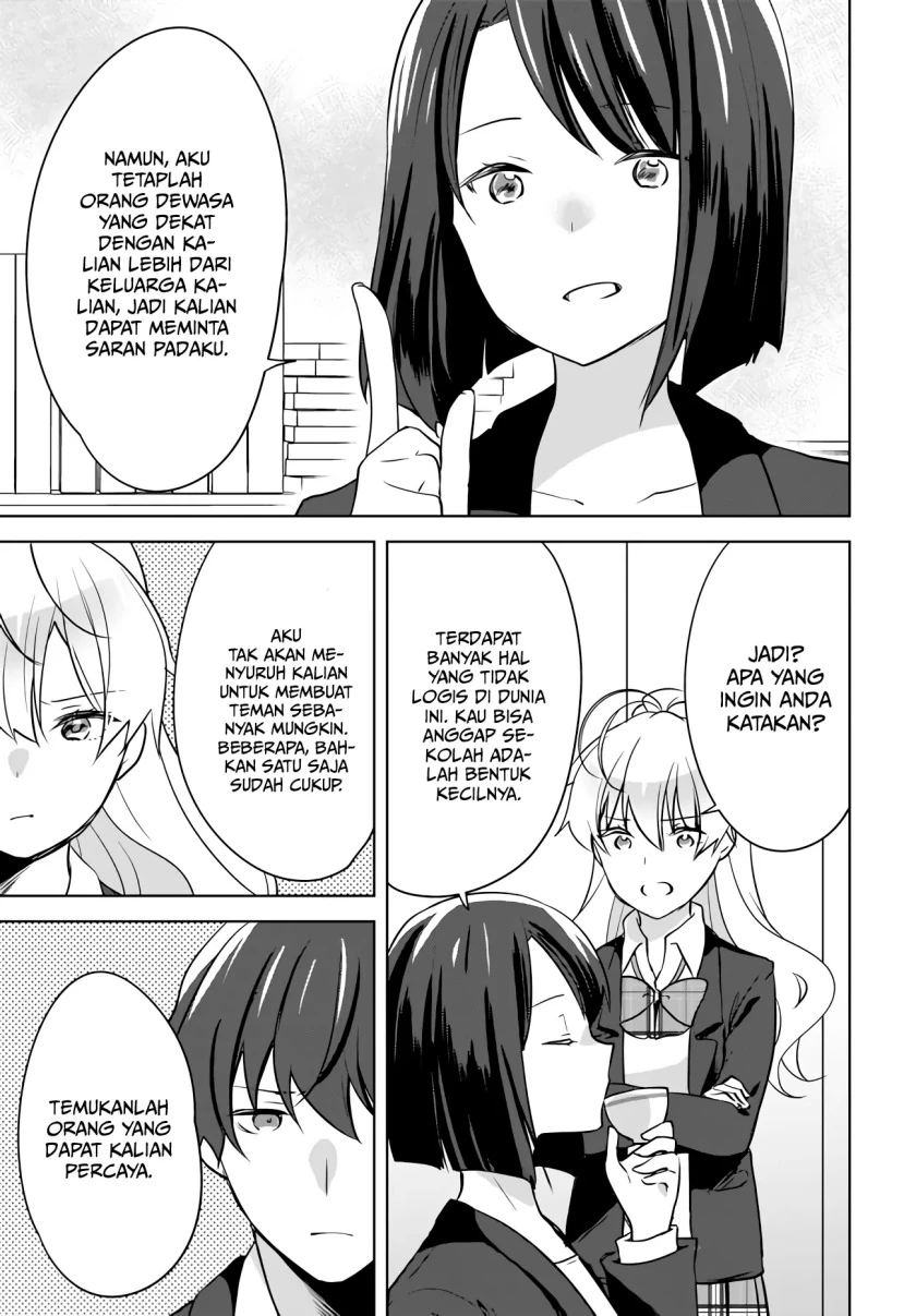 Halaman 14 — Nyanta to Pomeko: Imasara Shinjiteiru to Iwaretemo Mou Teokure da Chapter 6