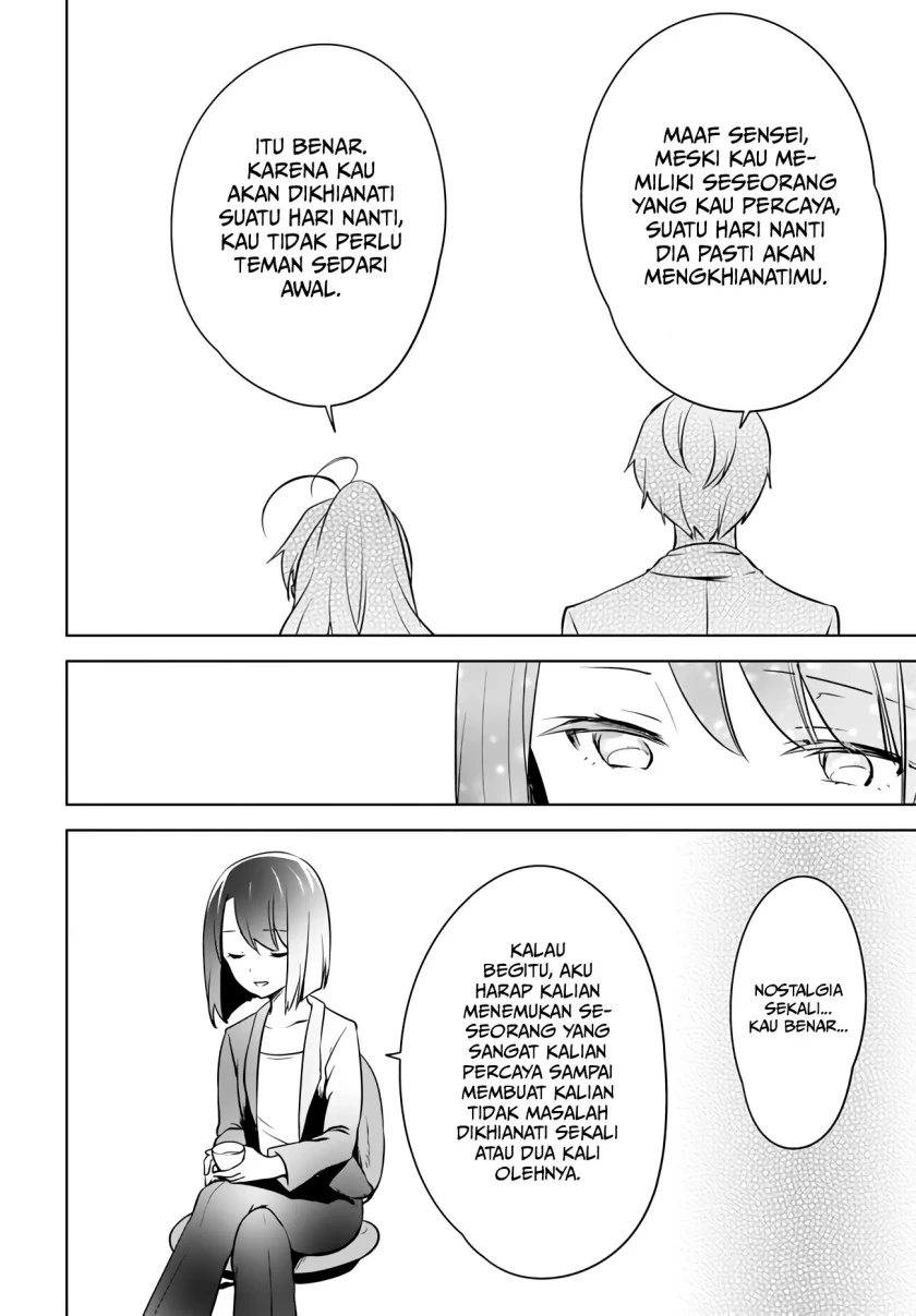 Halaman 15 — Nyanta to Pomeko: Imasara Shinjiteiru to Iwaretemo Mou Teokure da Chapter 6