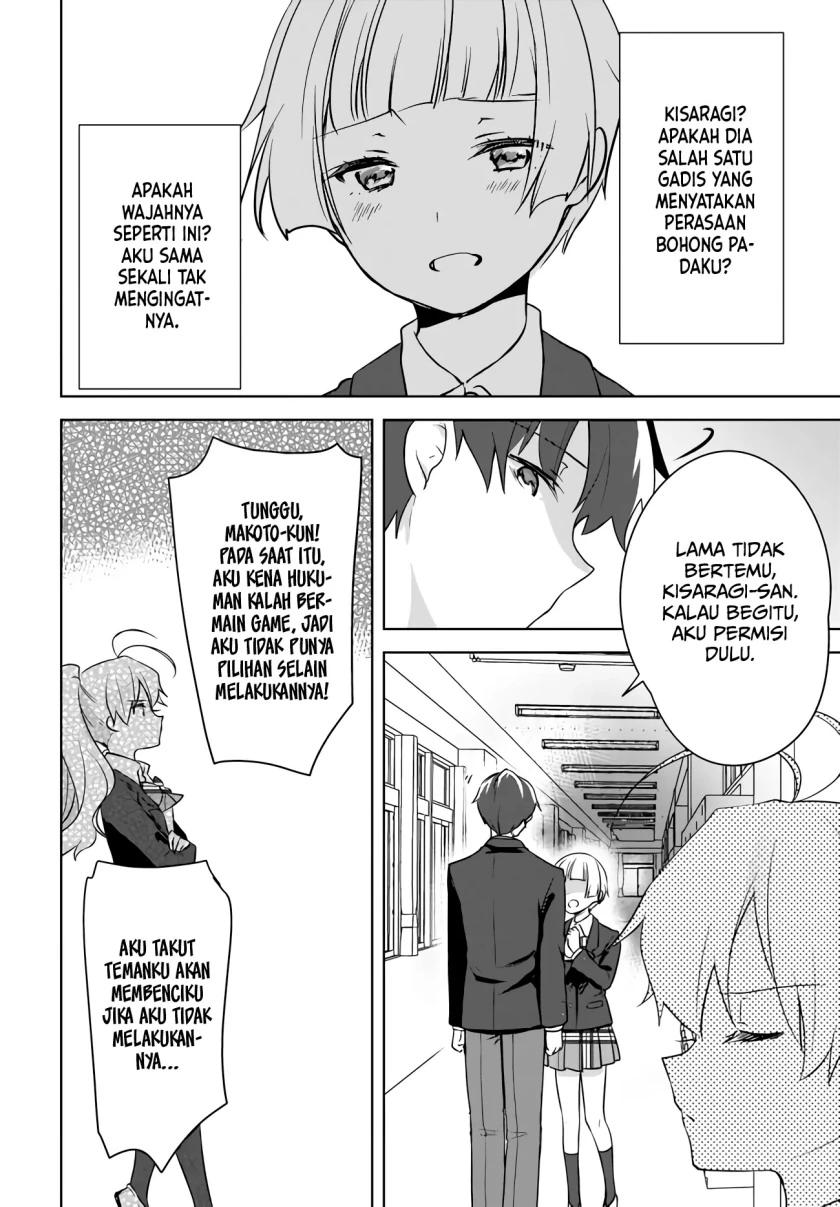 Halaman 19 — Nyanta to Pomeko: Imasara Shinjiteiru to Iwaretemo Mou Teokure da Chapter 6