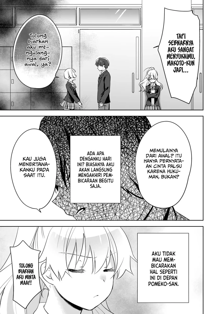 Halaman 20 — Nyanta to Pomeko: Imasara Shinjiteiru to Iwaretemo Mou Teokure da Chapter 6