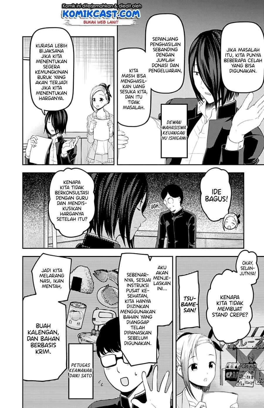 Halaman 10 — Kaguya-sama wa Kokurasetai: Tensai-tachi no Renai Zunousen Chapter 115
