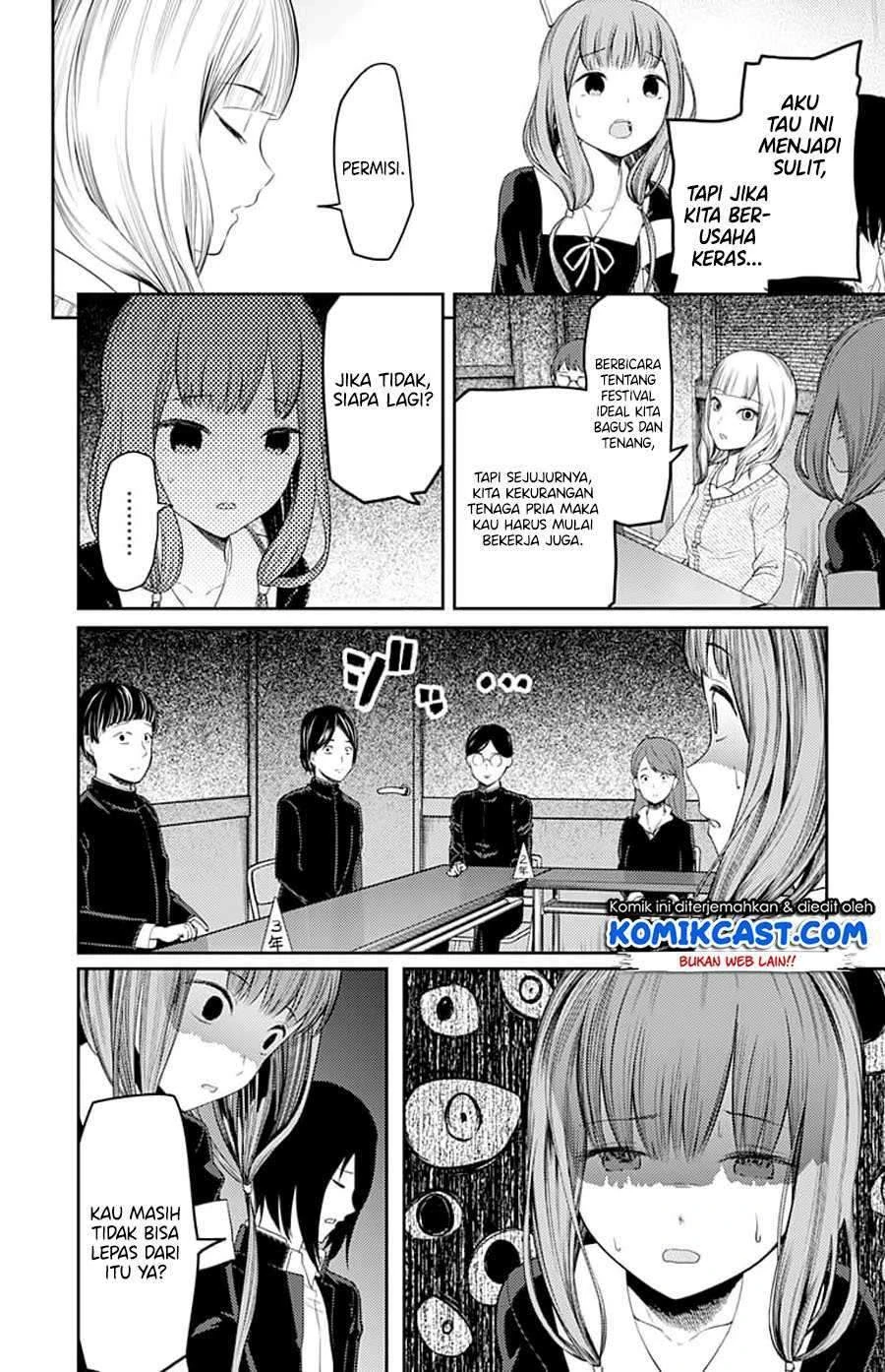 Halaman 14 — Kaguya-sama wa Kokurasetai: Tensai-tachi no Renai Zunousen Chapter 115
