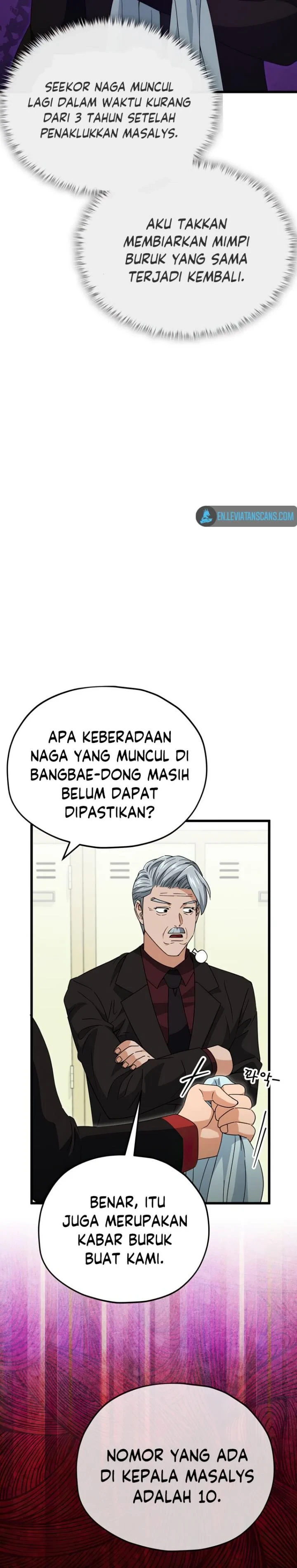 Halaman 13 — My Dad Is Too Strong Chapter 138