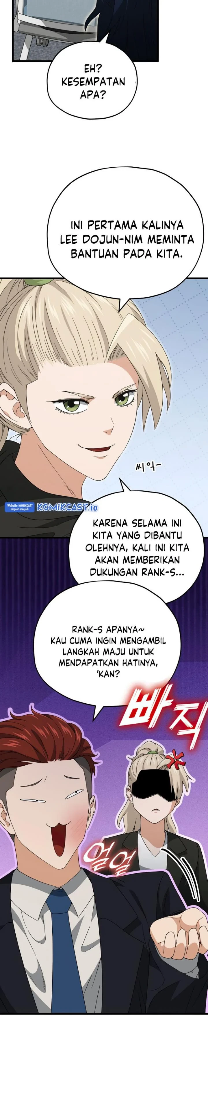 Halaman 33 — My Dad Is Too Strong Chapter 138