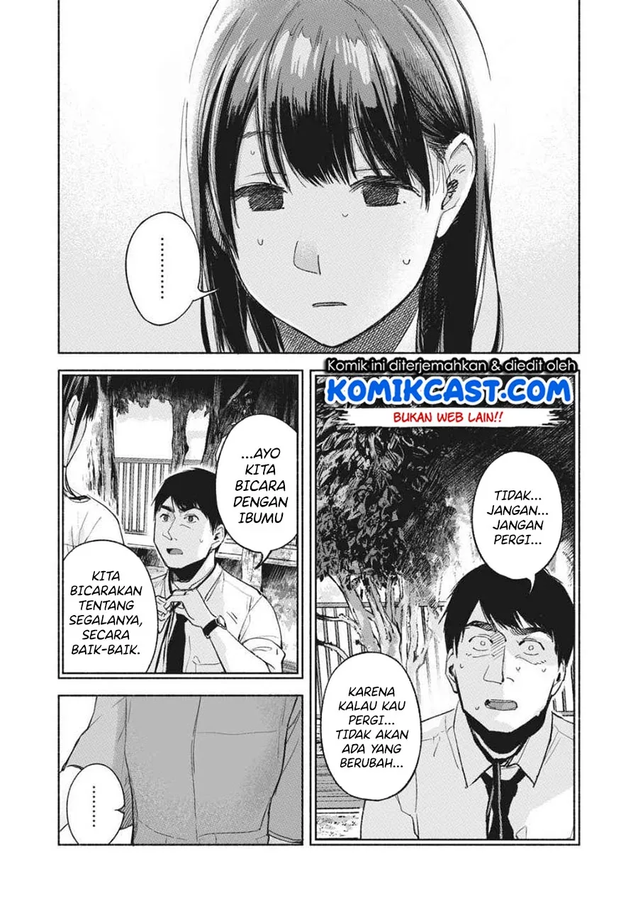 Halaman 7 — Musume no Tomodachi Chapter 51