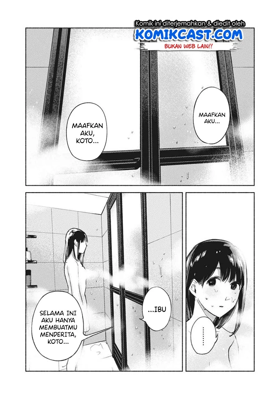 Halaman 15 — Musume no Tomodachi Chapter 51