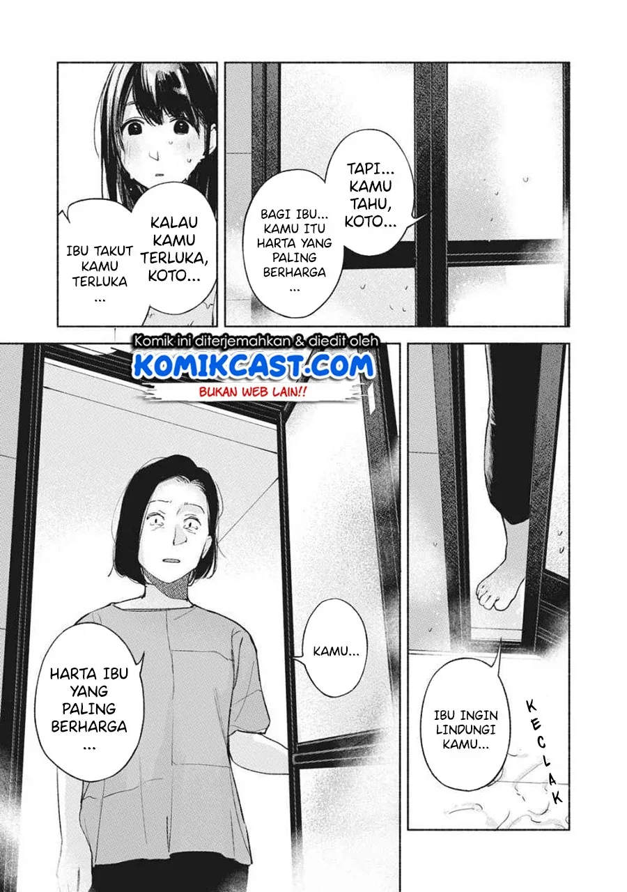 Halaman 16 — Musume no Tomodachi Chapter 51