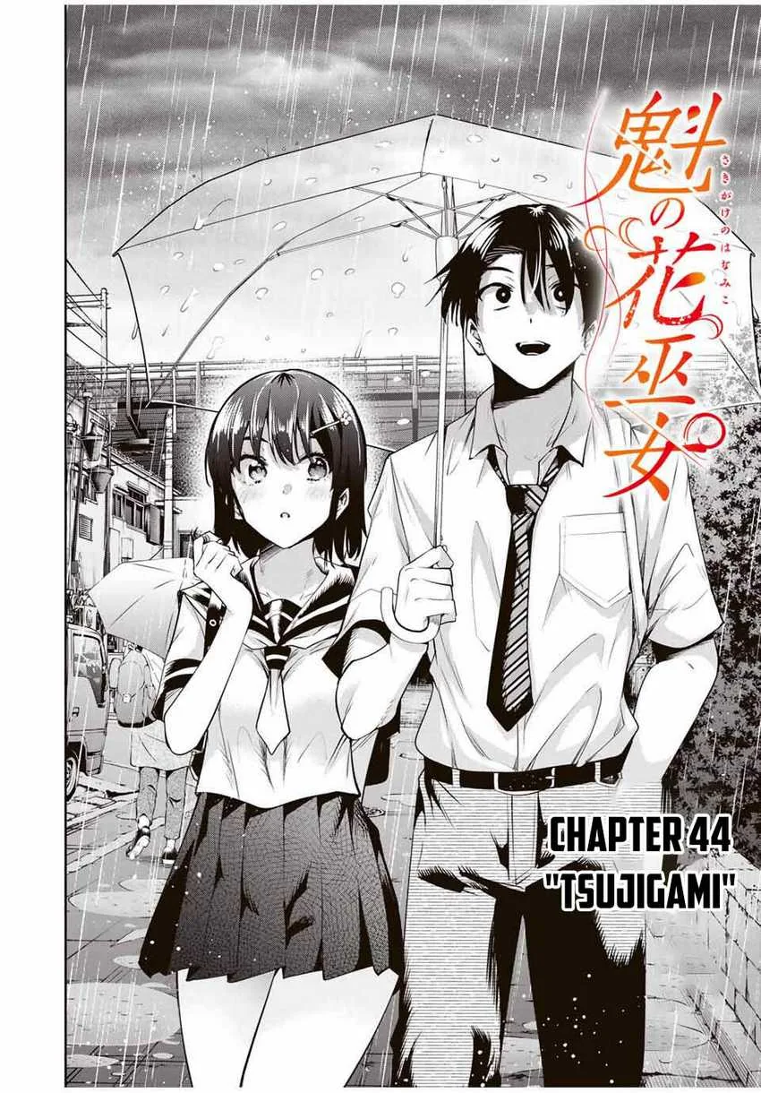 Halaman 5 — Sakigake no Hanamiko Chapter 44