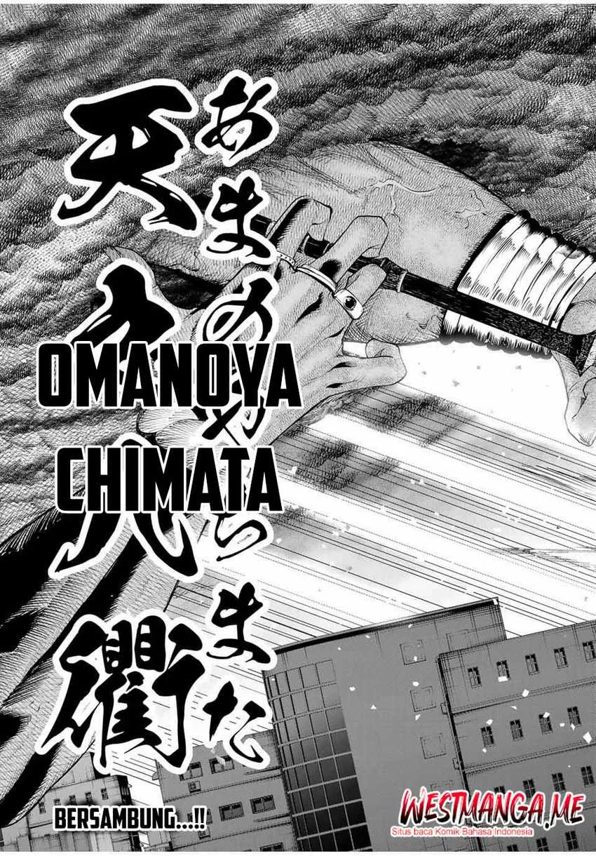 Halaman 16 — Sakigake no Hanamiko Chapter 44
