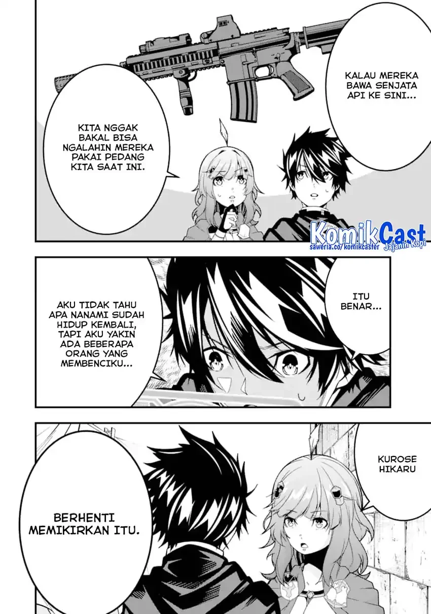 Halaman 17 — Ore ni wa Kono Kuragari ga Kokochi Yokatta: Zetsubou kara Hajimaru Isekai Seikatsu, Kami no Kimagure de Kyousei Haishinchuu Chapter 36