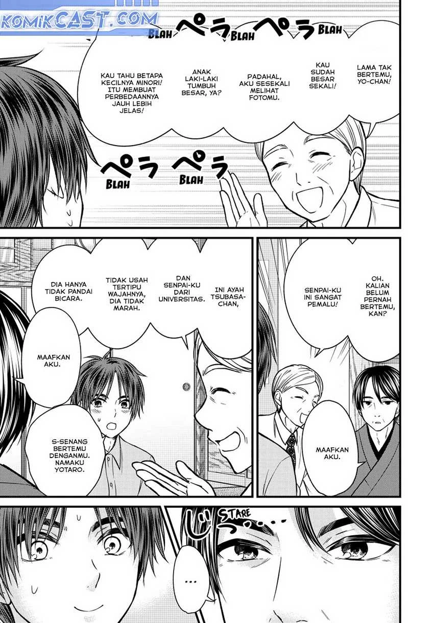 Halaman 3 — Ojousama no Shimobe Chapter 152
