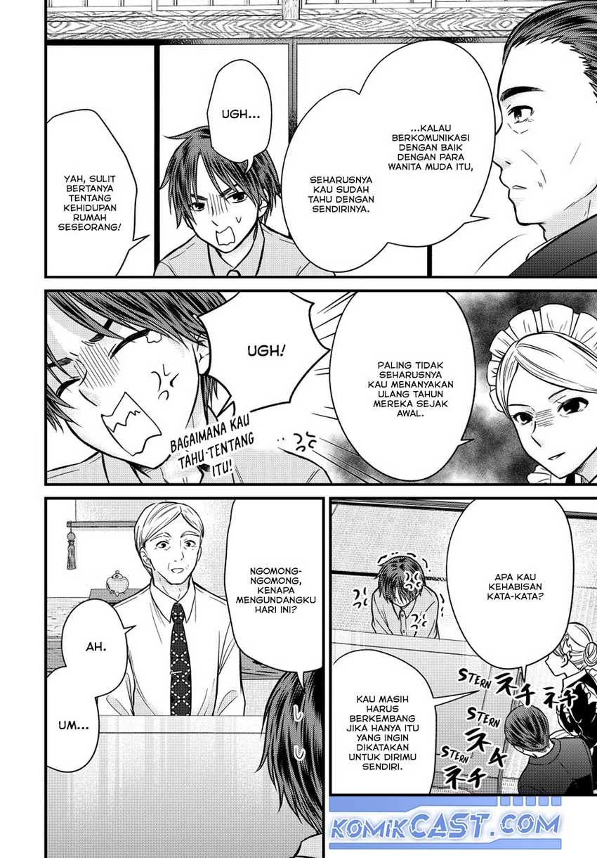 Halaman 6 — Ojousama no Shimobe Chapter 152