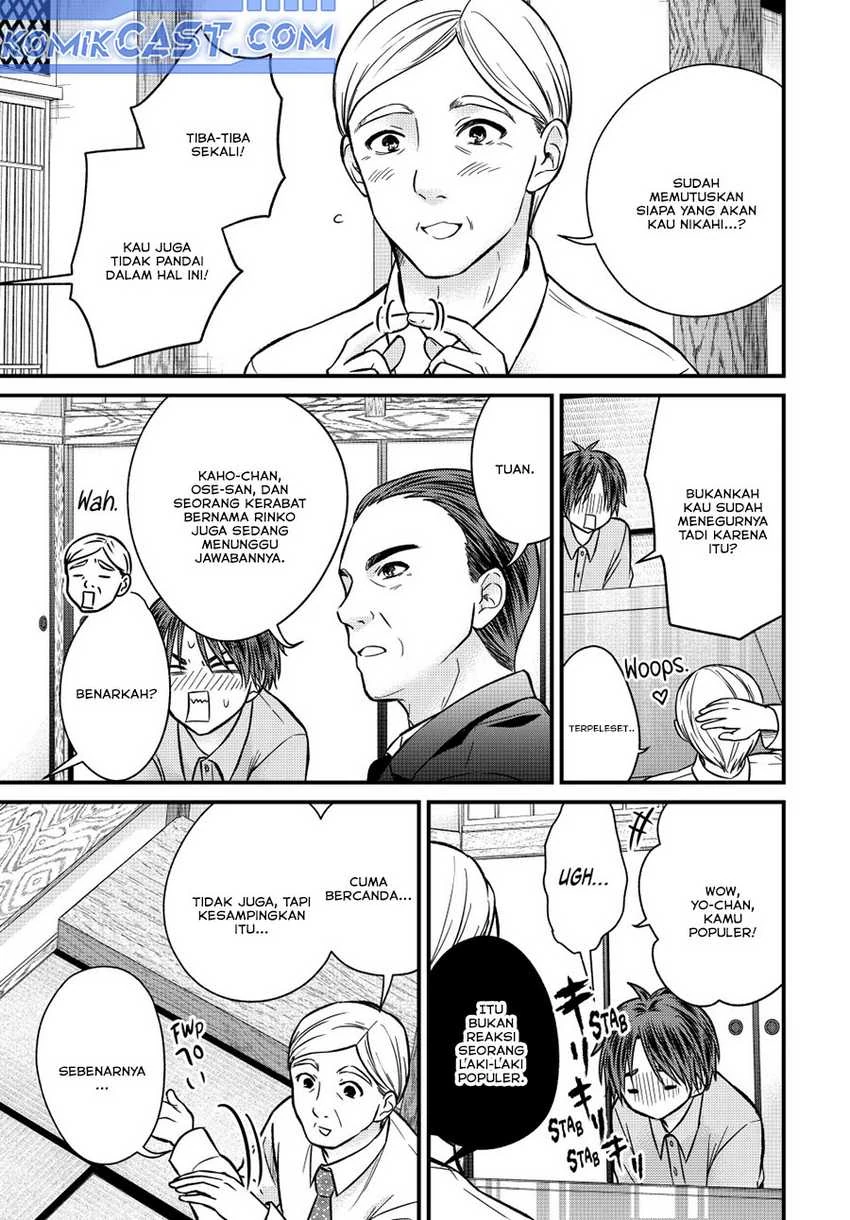 Halaman 7 — Ojousama no Shimobe Chapter 152