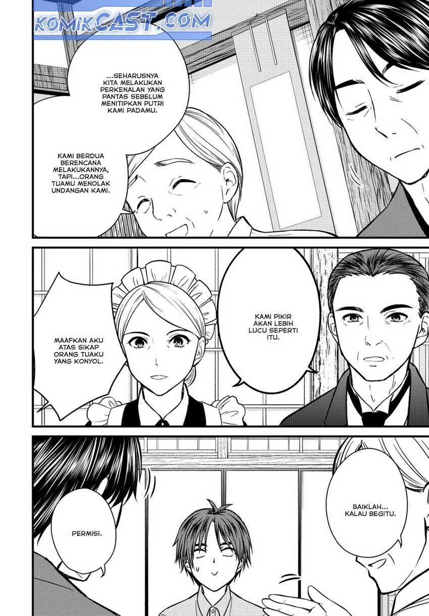Halaman 8 — Ojousama no Shimobe Chapter 152