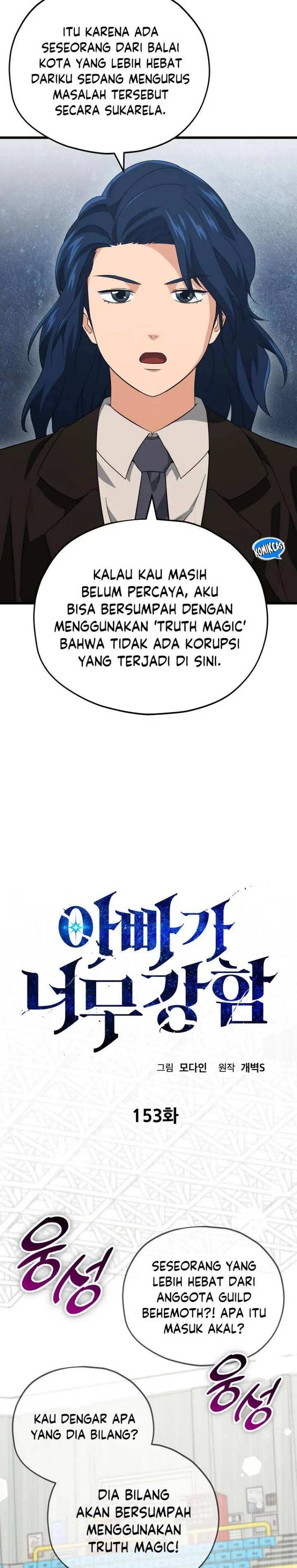 Halaman 8 — My Dad Is Too Strong Chapter 153